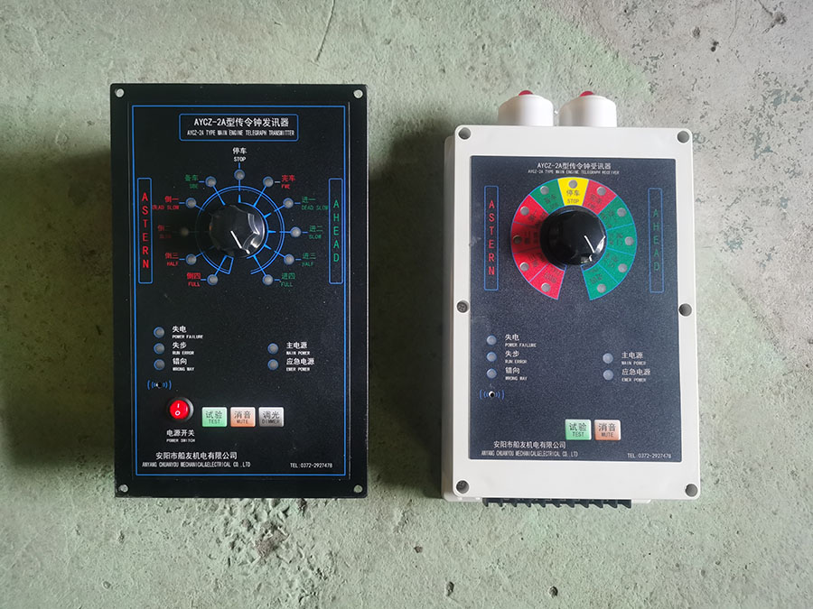 應(yīng)急車(chē)鐘